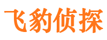 新浦外遇调查取证